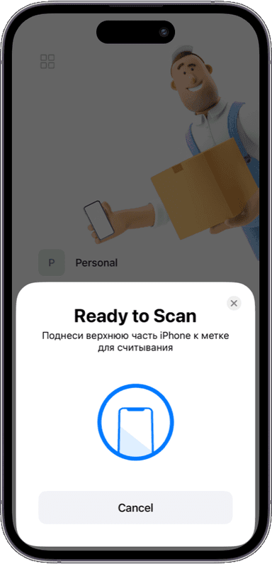 Preview of the Sklad inventory app interface 1
